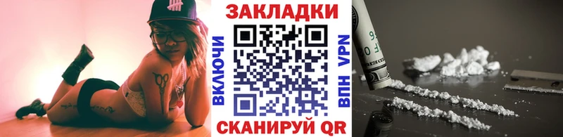 Купить наркотик Кохма Cocaine  A PVP  Гашиш 