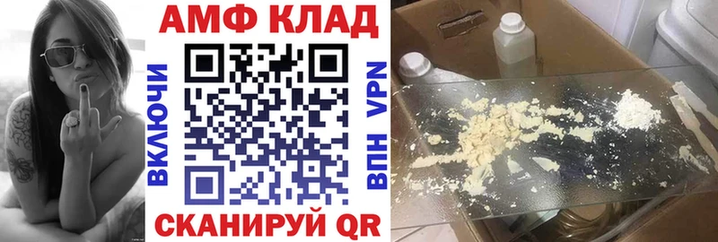 shop официальный сайт  Кохма  Амфетамин 98% 