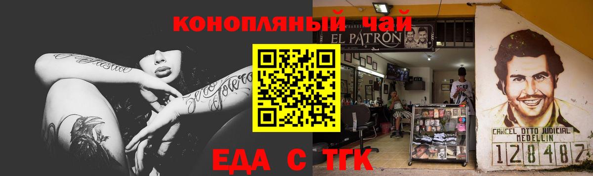 Cannafood конопля  Вход с VPN  Кохма 