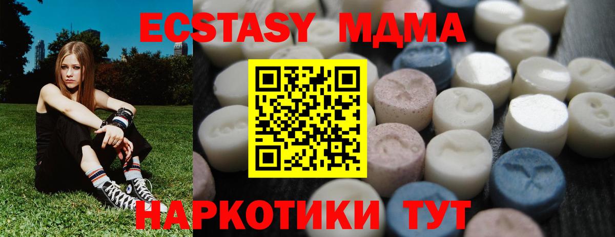 Кохма  ЭКСТАЗИ Punisher  Вход с VPN  Экстази  ЭКСТАЗИ TESLA 