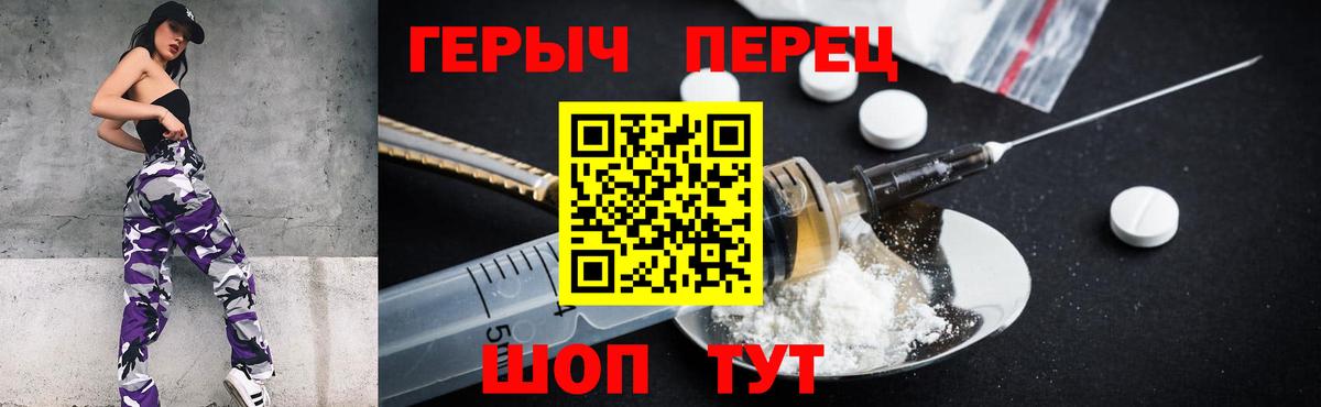 ГЕРОИН VHQ  Вход с VPN  Кохма 