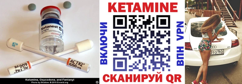 Кетамин VHQ  купить наркоту  Кохма 