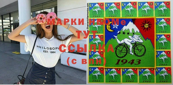 марки nbome Костерёво