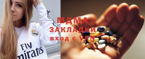 экстази Кодинск