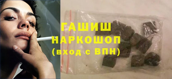 экстази Козельск