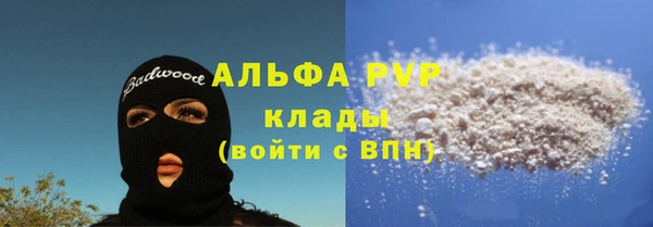 экстази Козельск
