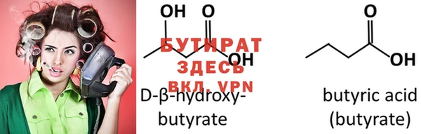 марки nbome Костерёво