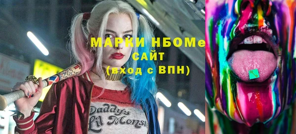 марки nbome Костерёво