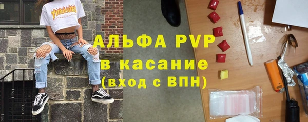 экстази Козельск