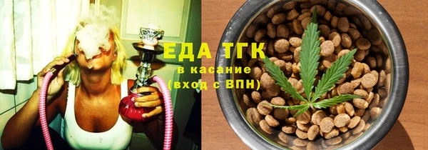 марки nbome Костерёво