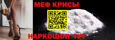 первитин Заволжье