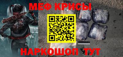 амф Будённовск