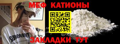 прущая мука Бугуруслан