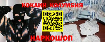 амф Будённовск