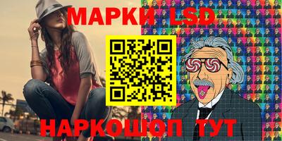 метамфетамин Бузулук