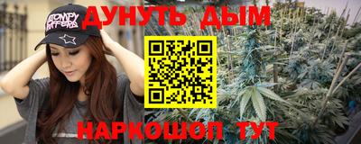 метамфетамин Бузулук