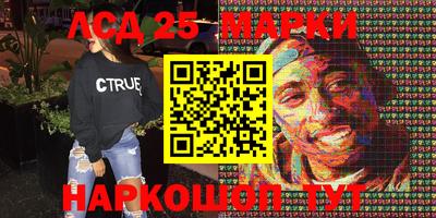 метамфетамин Бузулук