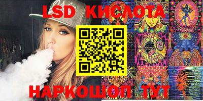 ПСИЛОЦИБИНОВЫЕ ГРИБЫ Жуковский