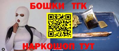 метамфетамин Бузулук