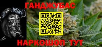 прущая мука Бугуруслан