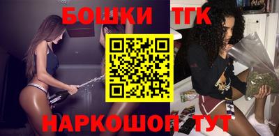 метамфетамин Бузулук