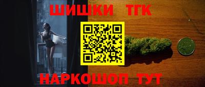 метамфетамин Бузулук