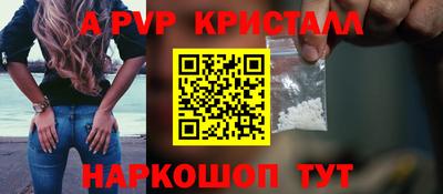амф Будённовск