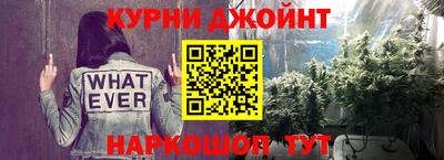 метамфетамин Бузулук