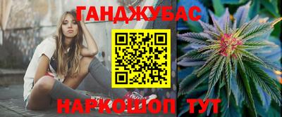 амф Будённовск