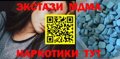 прущая мука Бугуруслан