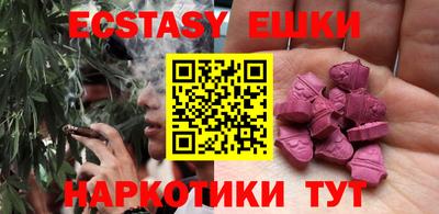 метамфетамин Бузулук
