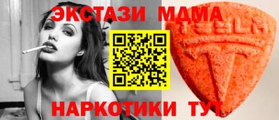 метамфетамин Бузулук