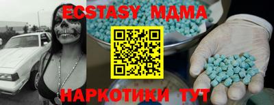 прущая мука Бугуруслан