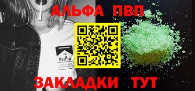 амф Будённовск