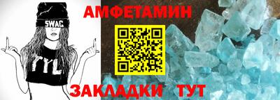 амф Будённовск