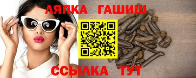 прущая мука Бугуруслан