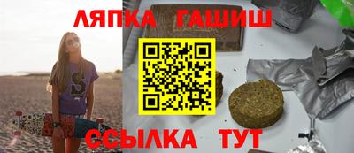 метамфетамин Бузулук