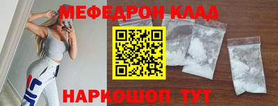 амф Будённовск