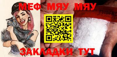 метамфетамин Бузулук