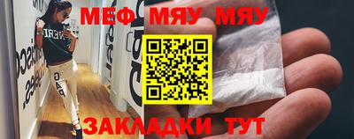 метамфетамин Бузулук