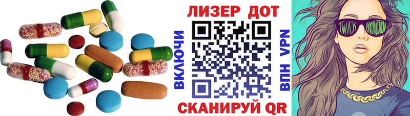 Лсд 25 экстази ecstasy  купить  сайты  Кохма 
