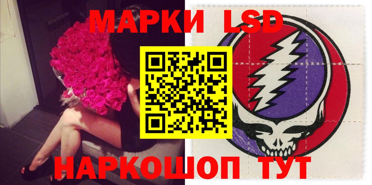 LSD-25 экстази кислота Кохма