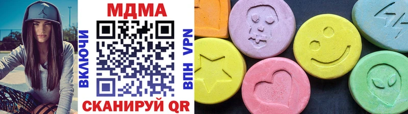 MDMA VHQ Кохма