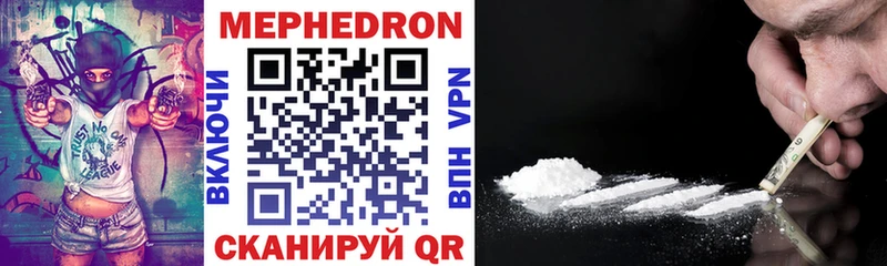 ссылка на мегу ONION  Кохма  МЕФ 4 MMC 