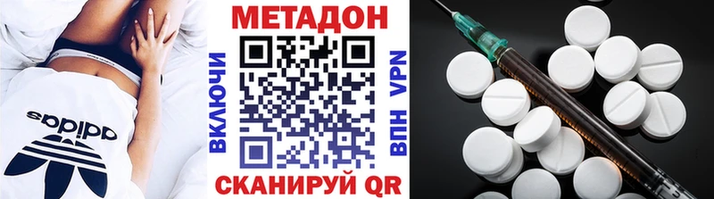 маркетплейс телеграм Кохма МЕТАДОН мёд