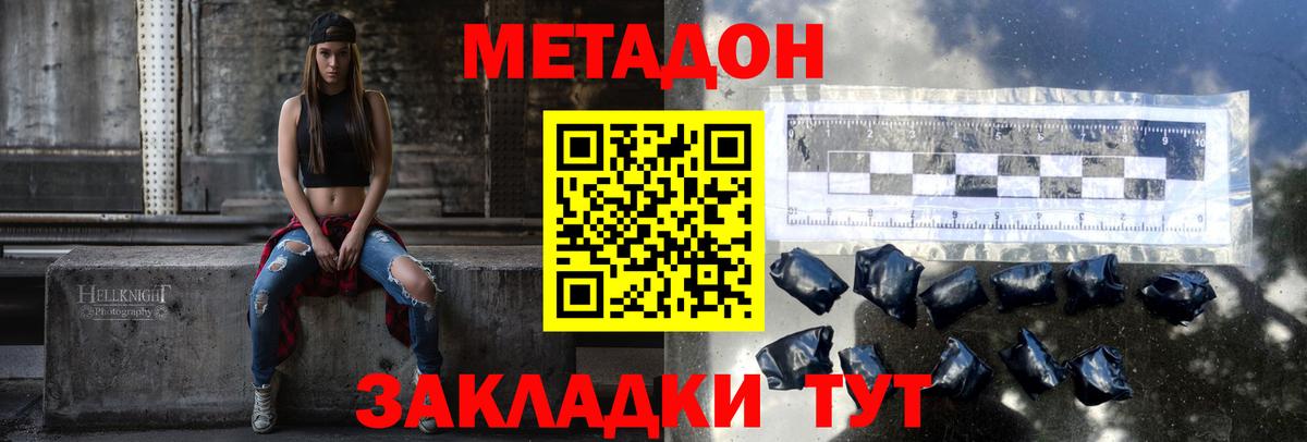 Alpha-PVP Кохма