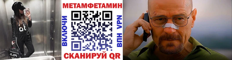 сколько стоит  Кохма  Первитин Methamphetamine 