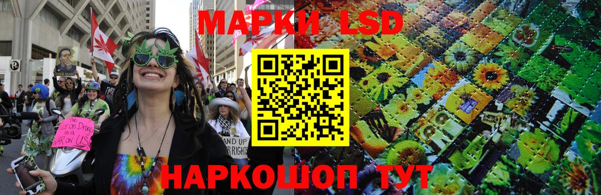 Марки 25I-NBOMe 1,5мг  купить   Кохма  Вход с VPN 