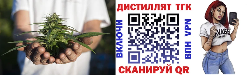ТГК вейп  Кохма 