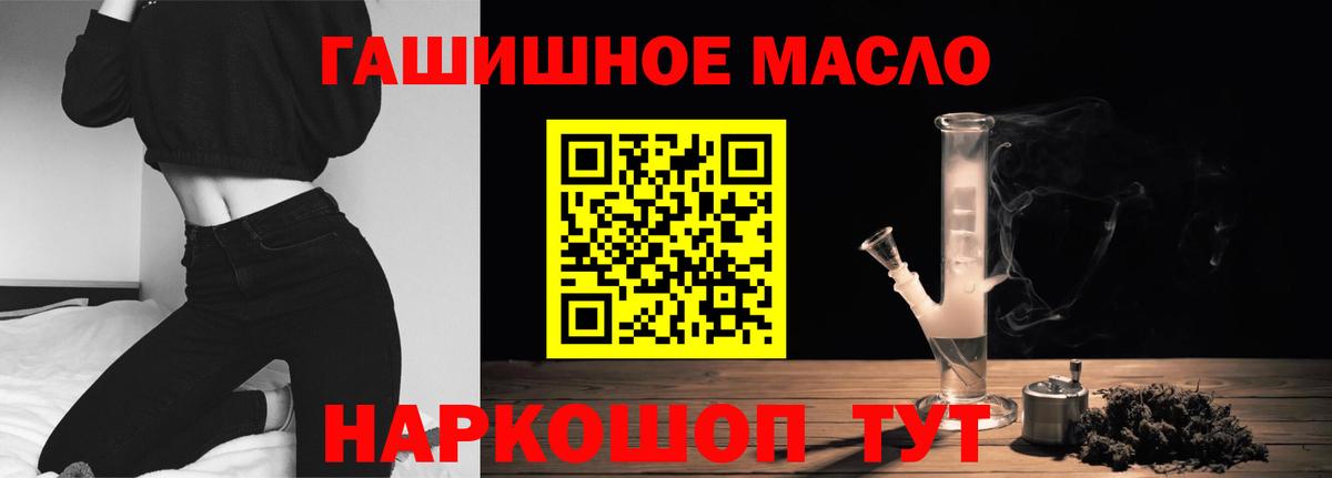 ТГК концентрат Кохма